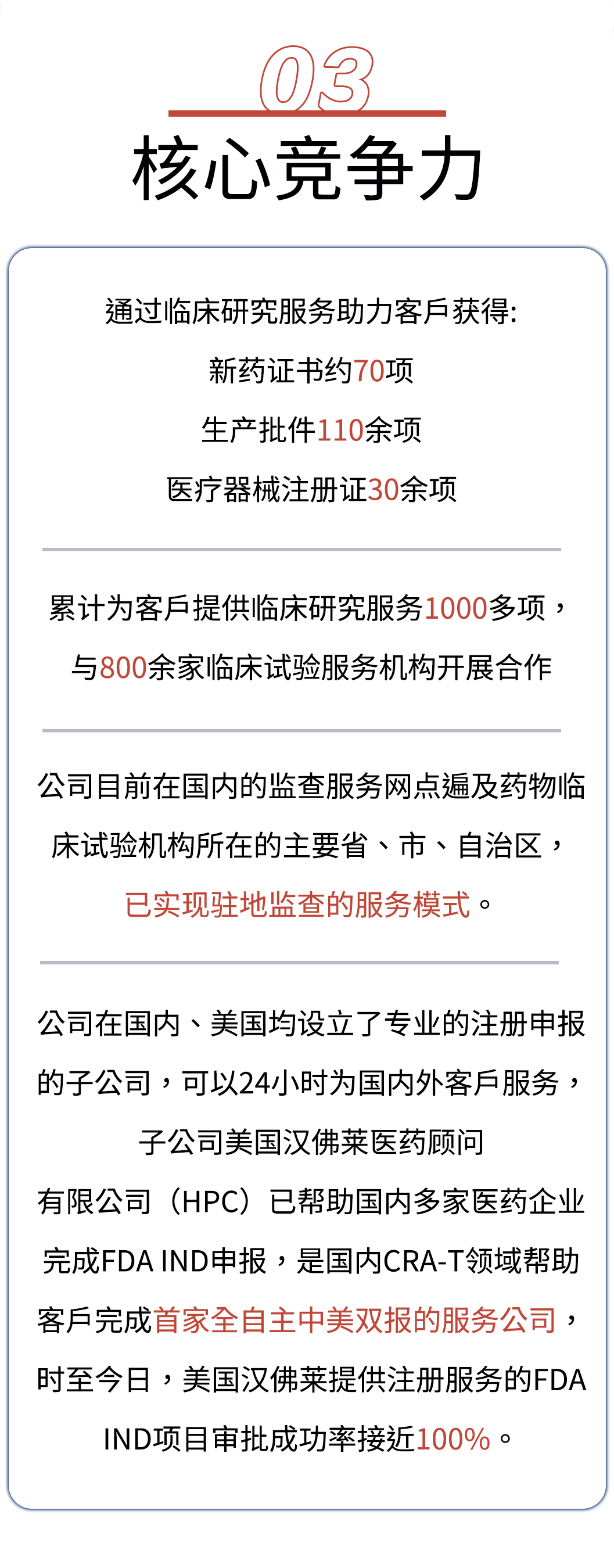 Ӣϣ(williamhill)ΨһĹٷվ